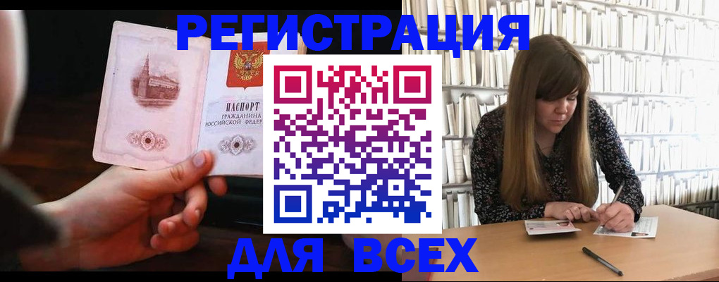 временная регистрация гарантия в Вытегре