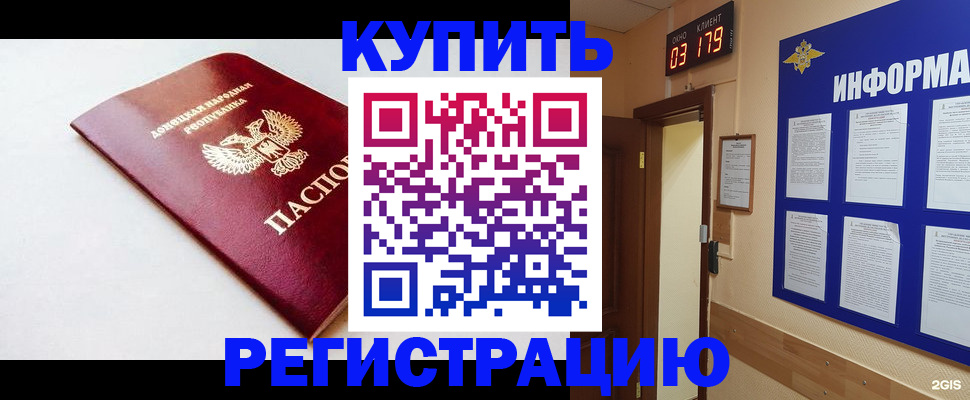 временная регистрация 2025 в Вытегре