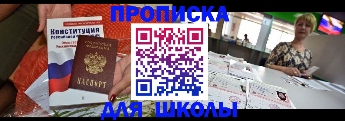 временная регистрация адрес в Вытегре