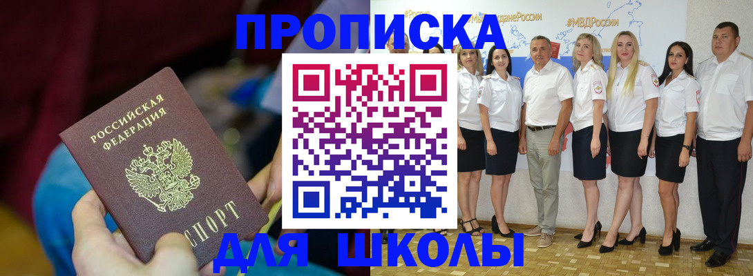 найти адрес прописки в Вытегре